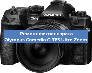 Замена затвора на фотоаппарате Olympus Camedia C-765 Ultra Zoom в Новосибирске